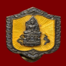 แหนบเจ้าพ่อเสือคลองขวาง บางแค รุ่นแรก