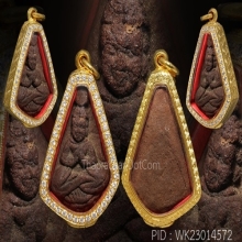 ท่านพ่อลี พนมมือพิมพ์ตัดห้าเหลี่ยม เนื้อช็อคโกแลต ปี2496