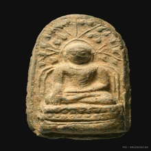 พระบาง ลำพูน