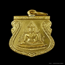 เหรียญพระพุทธชินราช พิมพ์เสมา พ.ศ.๒๕๑๑ เนื้อทองคำ น้ำหนัก 8 
