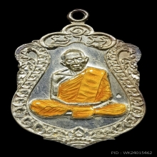 เหรียญเสมาแปดรอบหลวงปู่ทิม เนื้อเงินลงยาสีเดียว แชมป์