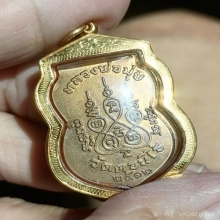 เหรียญเสมา หลวงพ่อมุ่ย วัดดอนไร่ ปี 2512 พร้อมเลี่ยมทอง