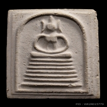 พระสมเด็จวัดเกศไชโยรุ่นสร้างเขื่อนปี2495..1