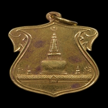เหรียญพระบรมธาตุนครศรีธรรมราช ปี2460 เนื้อทองคำ