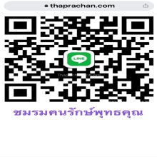 สมเด็จกลีบบัวเล็ก กรุวัดสามปลื้ม จ.กรุงเทพฯ