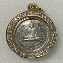 เหรียญหลวงปู่โต๊ะรุ่นแรกปี2510เนื้อเงิน