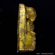 พระหลวงปู่ทวดหนังหนังสือเล็กฐานเลข๑ วัดเอี่ยมฯ มีเซอร์ฯสมาคม