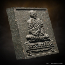 พระผงนั่งตั่งรับทรัพย์ พระอาจารย์ต้อม