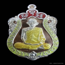 หลวงพ่อรวย วัดตะโก จ.อยุธยา