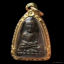 หลวงปู่ทวดเตารีดใหญ่พิมพ์ B
