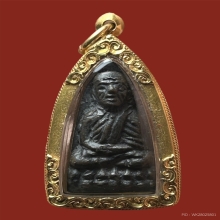 หลวงปู่ทวดหลังเตารีดเล็ก พิมพ์หน้าแหงน ปี05