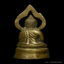 พระกริ่งประภามณฑล เจ้าคุณศรีสนธิ์ วัดสุทัศน์ รุ่นสี่