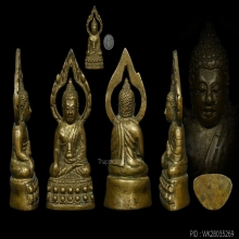 พระกริ่งประภามณฑล เจ้าคุณศรีสนธิ์ วัดสุทัศน์ รุ่นสี่