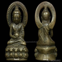พระกริ่งวัดสุทัศน์