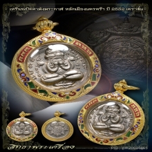 พระปิดตาพังพระกาฬปี32รุ่นแรก(เคราสั้น)สวยแชมป์