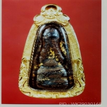 พระปิดตาเนื้อผงคลุกรักจุ่มรัก
