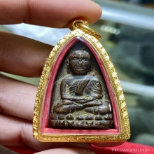 หลวงปู่ทวดหลังเตารีดใหญ่ A ปี2505