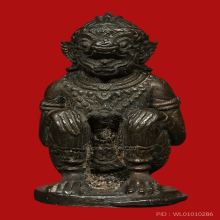 หนุมานหลวงปู่ทิม วัดละหารไร่ เนื้อนวะ กล่องเดิมๆ
