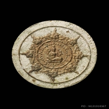 แว่นกลมเล็ก หลักเมืองปี30