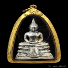 เนื้อว่านหลวงปู่ทวด2524 พิมพ์พระรอด วัดช้างให้