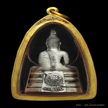 เนื้อว่านหลวงปู่ทวด2524 พิมพ์พระรอด วัดช้างให้