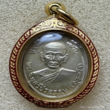 เหรียญปลอดภัยรุ่นแรกป.ขีดบล็อก1/1 หลวงพ่อสว่าง วัดคฤหบดีสงฆ์