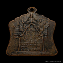 เหรียญฉลองมณฑป หลวงพ่อพรหม วัดช่องแค  พ.ศ.2514