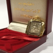 พระพุทธโสธร 80ปีกรมตำรวจ พิมพ์แปดเหลี่ยมเนื้อเงิน