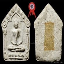ขุนแผนผงพรายกุมารหลวงปู่ทิมวัดละหารไร่บล็อก 2 สวยแชมป์