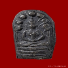 พระนาคปรก ใบมะขาม เนื้อเงิน ท่านเจ้าคุณสุนทร พหรม วัดกัลยา