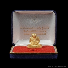 พระทองคำ.รูปหล่อสมเด็จพระญาณสังวร รุ่นแรก พิมใหญ่ ปี 2531