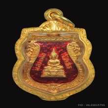 เหรียญพระพุทธโสธร เนื้อทองคำ ลงยา ปี2509