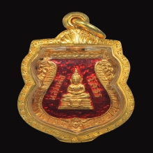 เหรียญพระพุทธโสธร เนื้อทองคำ ลงยา ปี2509