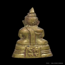พระกริ่งน้อย พุทธโสธร หน้านิยมสุดในรุ่น ปี2500