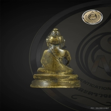 พระกริ่งจีนราชวงศ์ (เช็ง)