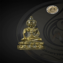 พระกริ่งจีนราชวงศ์ (เช็ง)