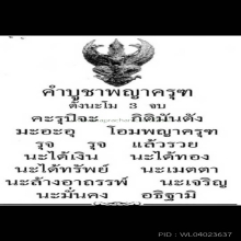 วัดบางนา #A
