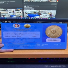 สภาพสวย2บี้ 3แบน ติดที่4 เหรียญพ่อท่านเขียว วัดหรงบล รุ่นแรก