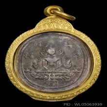 (3)เหรียญชินราชหลวงพ่อทอง วัดดอนสะท้อน เนื้อเงิน ปี 2464