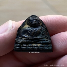 ลป.ทวดเตารีดเล็กอาปาเช่แข้งขีด(Top)ปี2505