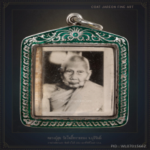 รูปอัดกระจก หลวงปู่สุข วัดโพธิ์ทรายทอง ปี2512