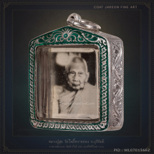 รูปอัดกระจก หลวงปู่สุข วัดโพธิ์ทรายทอง ปี2512