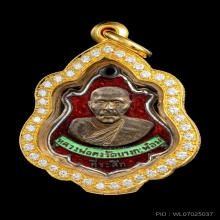 หลวงพ่อคง วัดบางกะพ้อม เนื้อเงินลงยา3สี ปี2486 เหรียญกรรมการ
