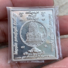 เหรียญจตุคามรุ่นเหนือดวง วัด พุธทไทยสวรรคเนื้อเงิน