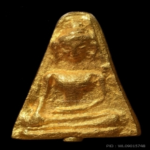 พระทองคำ**พระผงสุพรรณเนื้อทองคำรุ่นแรก ปี 35  No.760