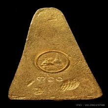 พระทองคำ**พระผงสุพรรณเนื้อทองคำรุ่นแรก ปี 35  No.760