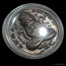 เหรียญปิดตาพังพะกาฬหลักเมืองนครรุ่นแรกปี32เคราสั้นผิวเงิน