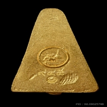 พระทองคำ**พระผงสุพรรณเนื้อทองคำรุ่นแรก ปี 35 No.945