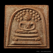 สมเด็จปรกโพธิ์หลังปรุหนัง ล.พ.กวย ปี2512