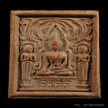 สมเด็จปรกโพธิ์หลังปรุหนัง ล.พ.กวย ปี2512